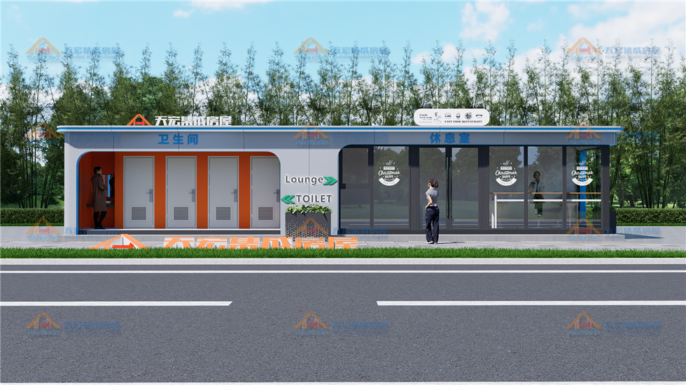 停車場休息室充電站集裝箱便利店